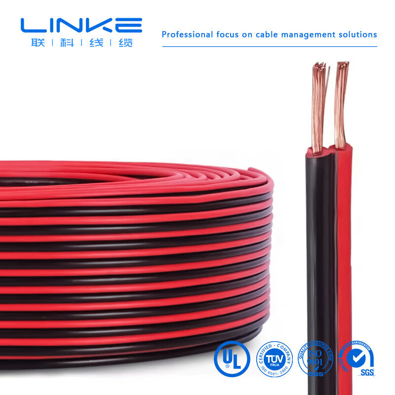 2468 वी डब्ल्यू-1 80°C 300V 22AWG x 2C फ्लैट रिबन वायर UL2468 2 कोर पीवीसी स्पीकर केबल